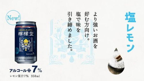 茶飲、酒精、咖啡 飲品界C位之爭，酒精飲料如何撬動新機遇