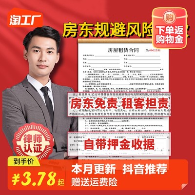 網(wǎng)購時(shí)代下的租房新潮流 從“一鍵下單”到